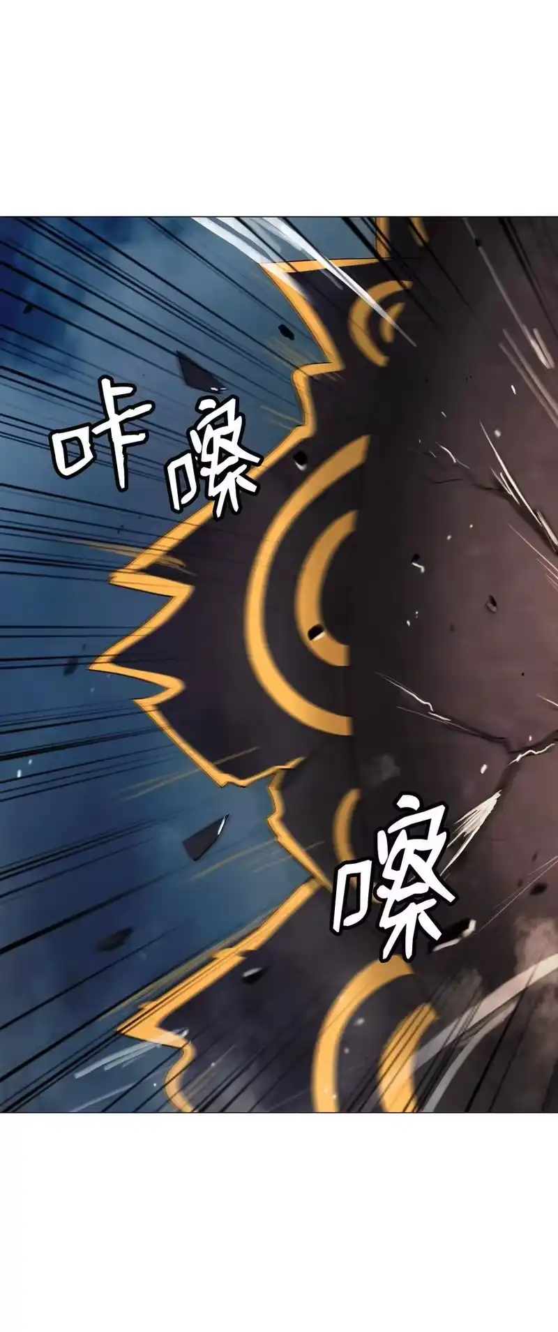 浪仙奇幻谈_h 116 金蝉脱壳 第35页
