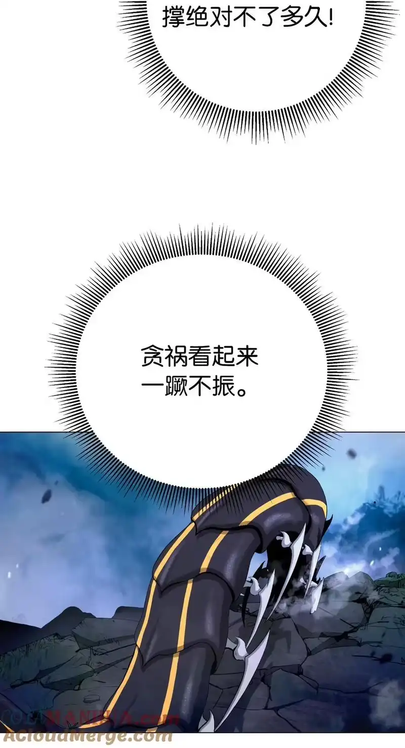 浪仙奇幻谈_h 116 金蝉脱壳 第37页
