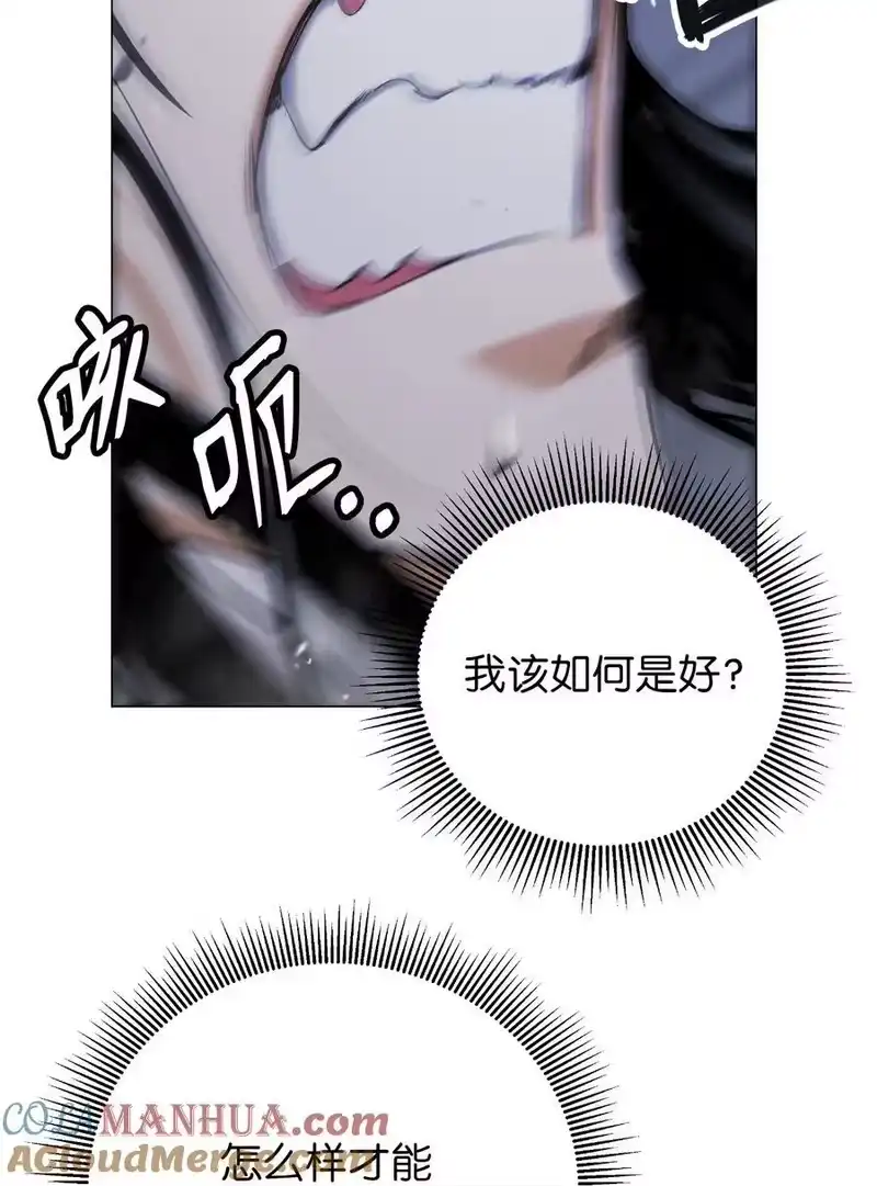 浪仙奇幻谈_h 116 金蝉脱壳 第40页