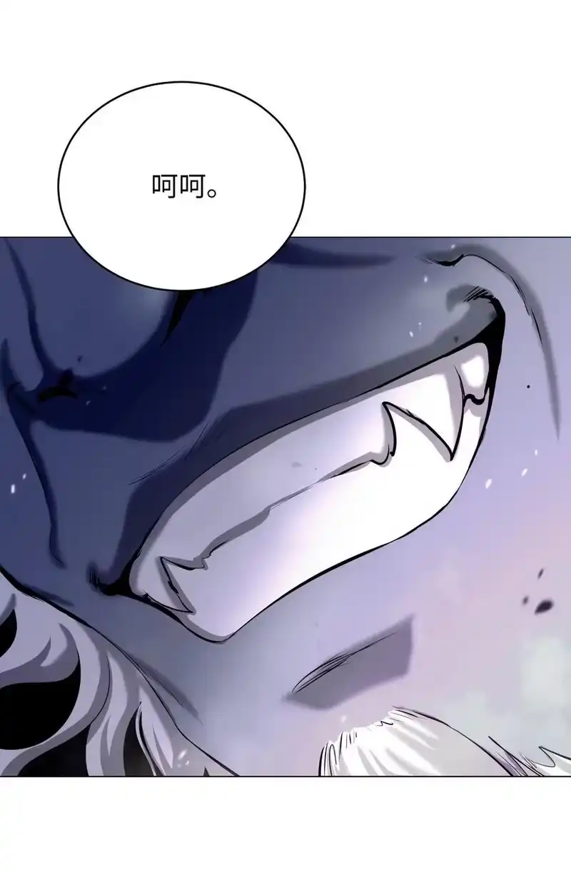 浪仙奇幻谈_h 116 金蝉脱壳 第44页