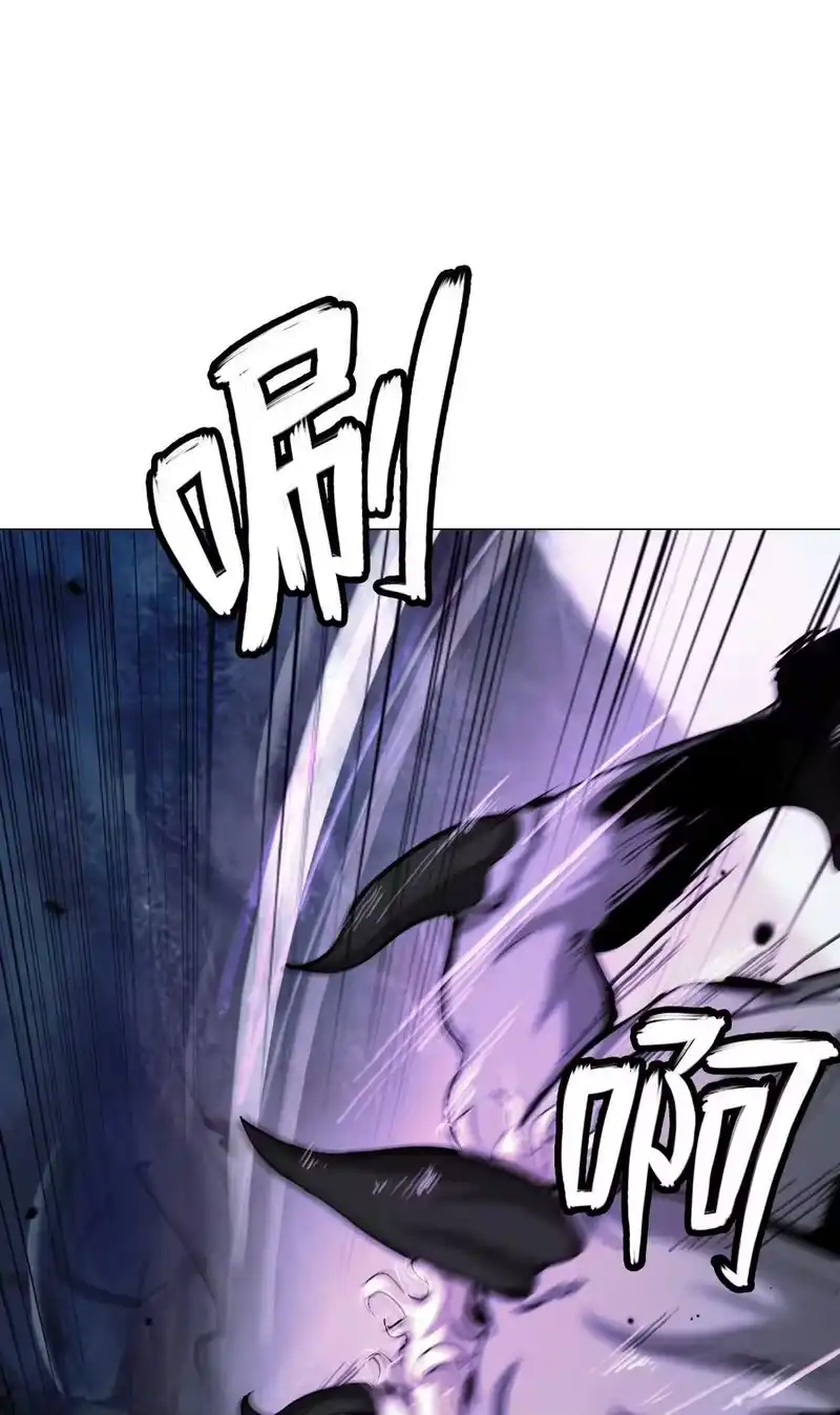 浪仙奇幻谈_h 116 金蝉脱壳 第5页