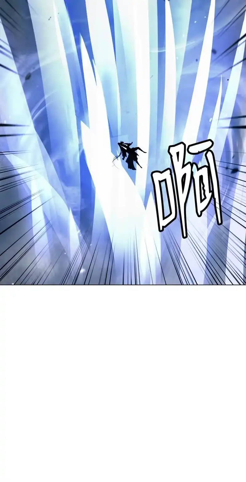 浪仙奇幻谈_h 116 金蝉脱壳 第50页