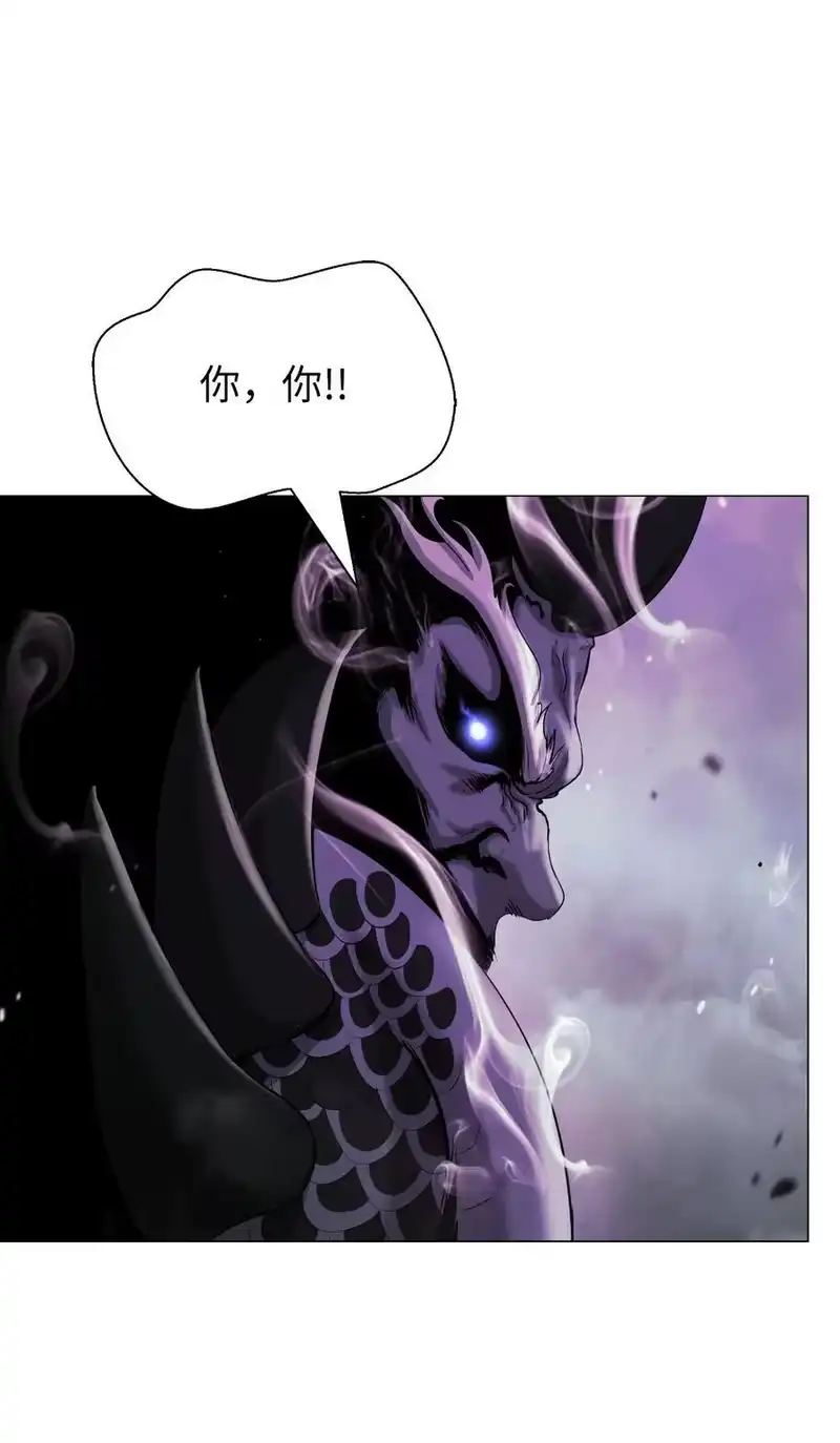 浪仙奇幻谈_h 116 金蝉脱壳 第63页