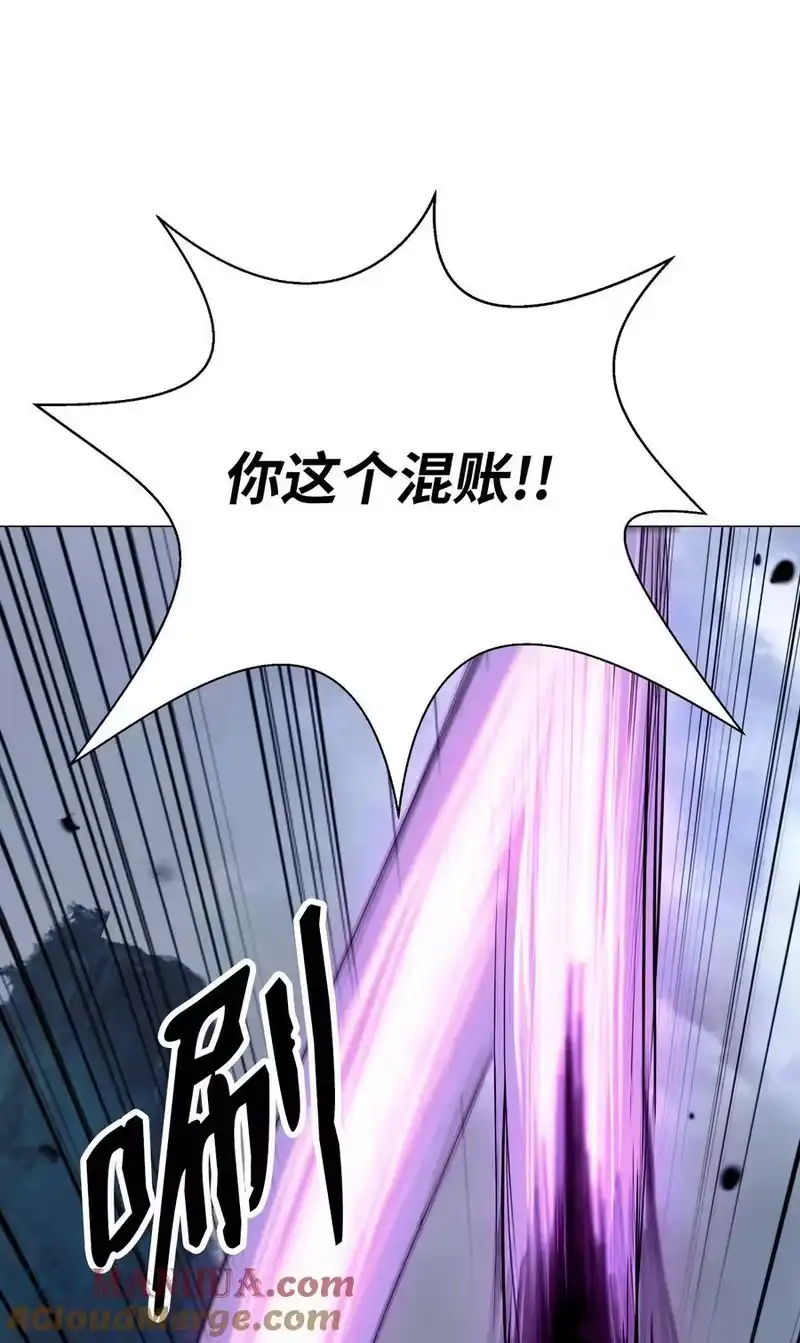 浪仙奇幻谈_h 116 金蝉脱壳 第64页