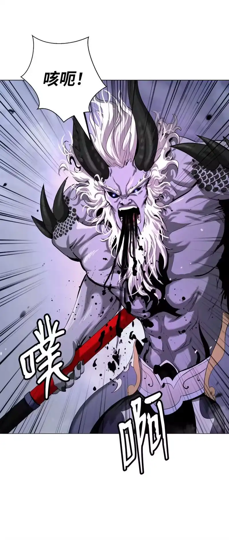 浪仙奇幻谈_h 116 金蝉脱壳 第78页