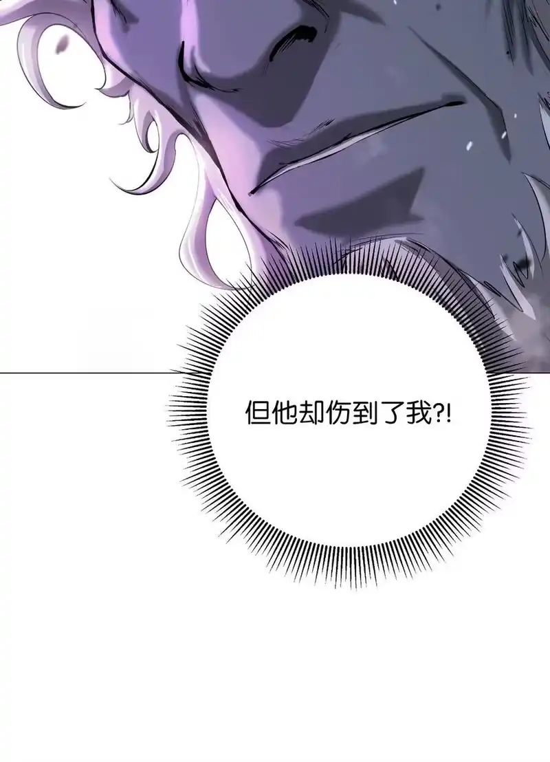 浪仙奇幻谈_h 116 金蝉脱壳 第84页