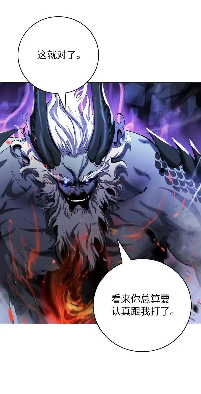浪仙奇幻谈_h 117 千里求助 第100页