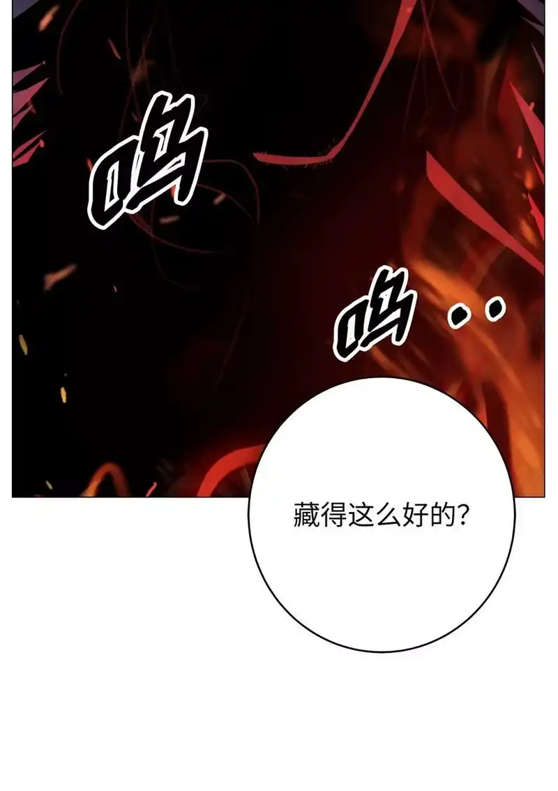 浪仙奇幻谈_h 117 千里求助 第102页