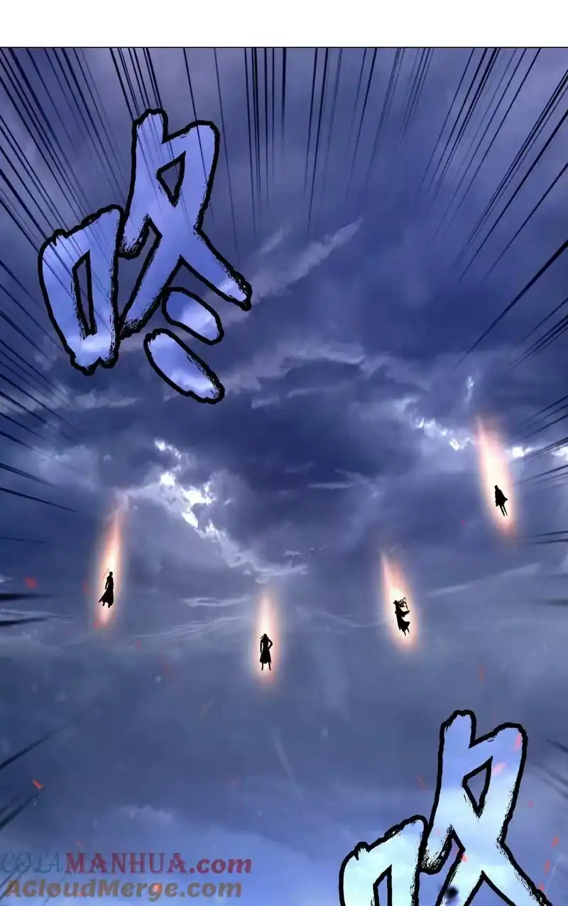 浪仙奇幻谈_h 117 千里求助 第105页