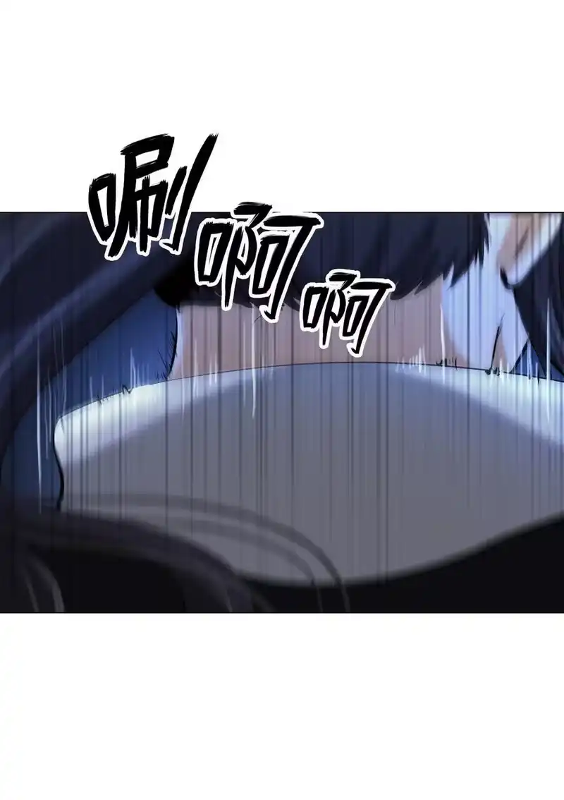 浪仙奇幻谈_h 117 千里求助 第12页