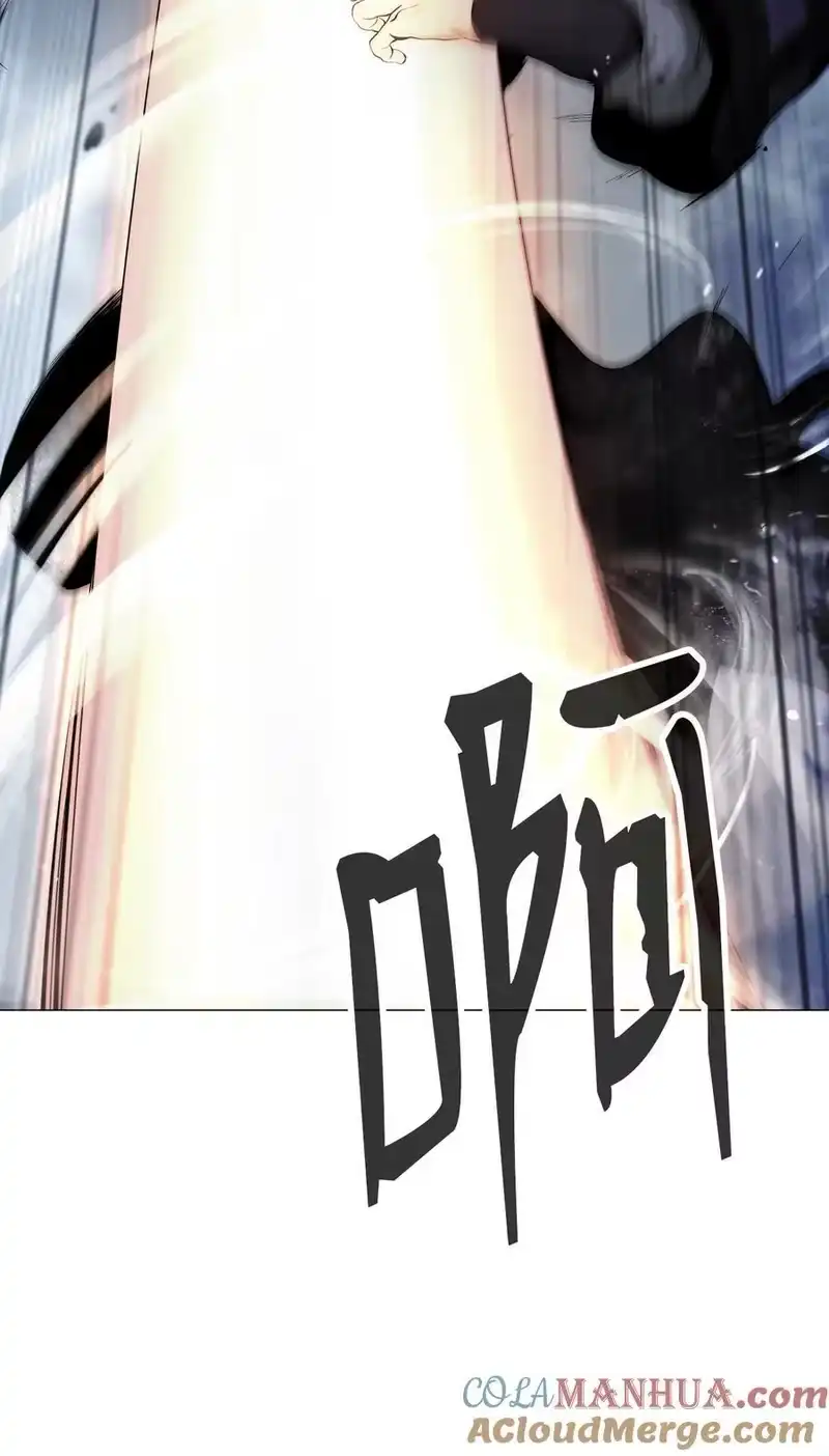 浪仙奇幻谈_h 117 千里求助 第21页