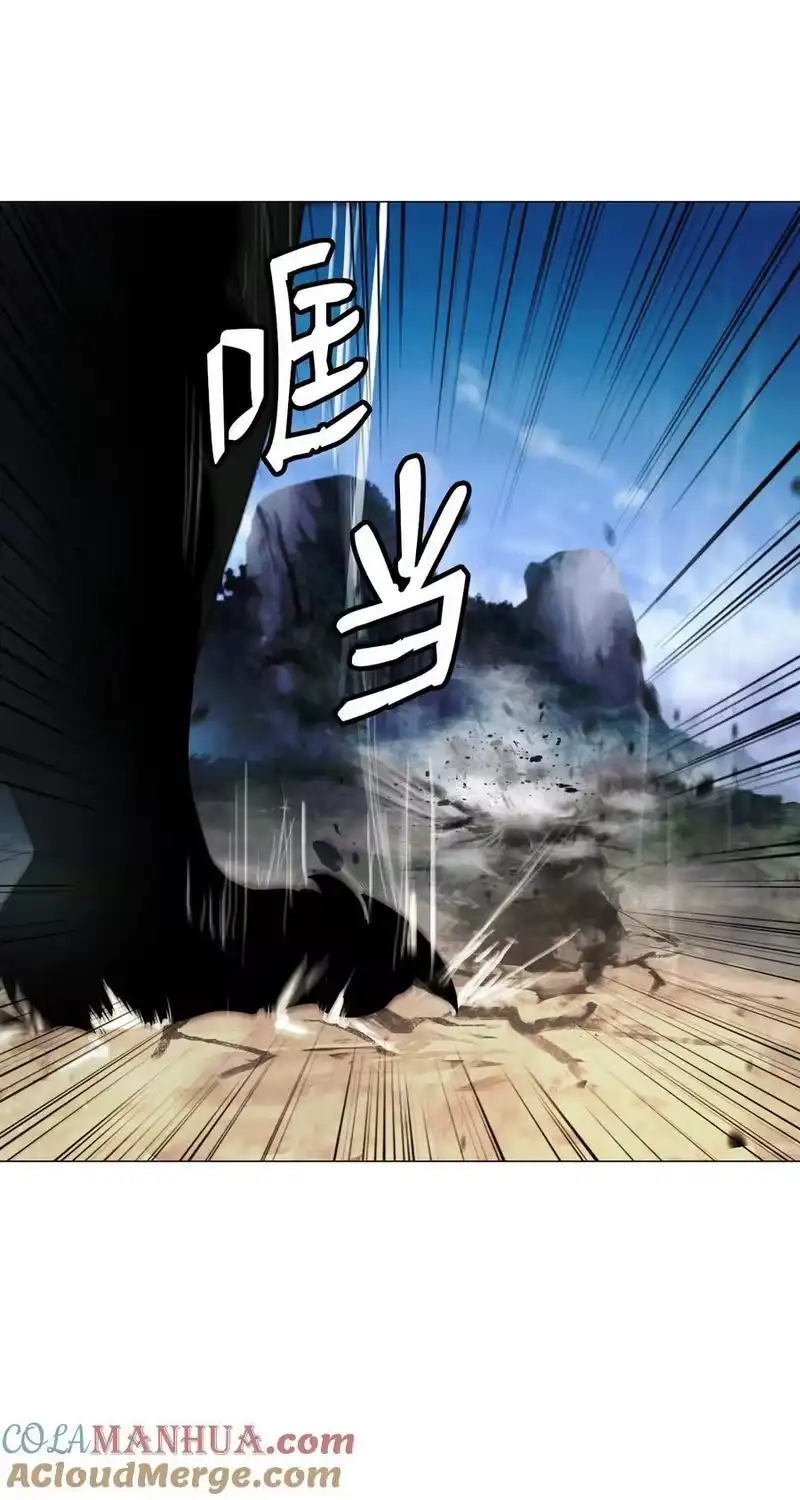 浪仙奇幻谈_h 117 千里求助 第33页