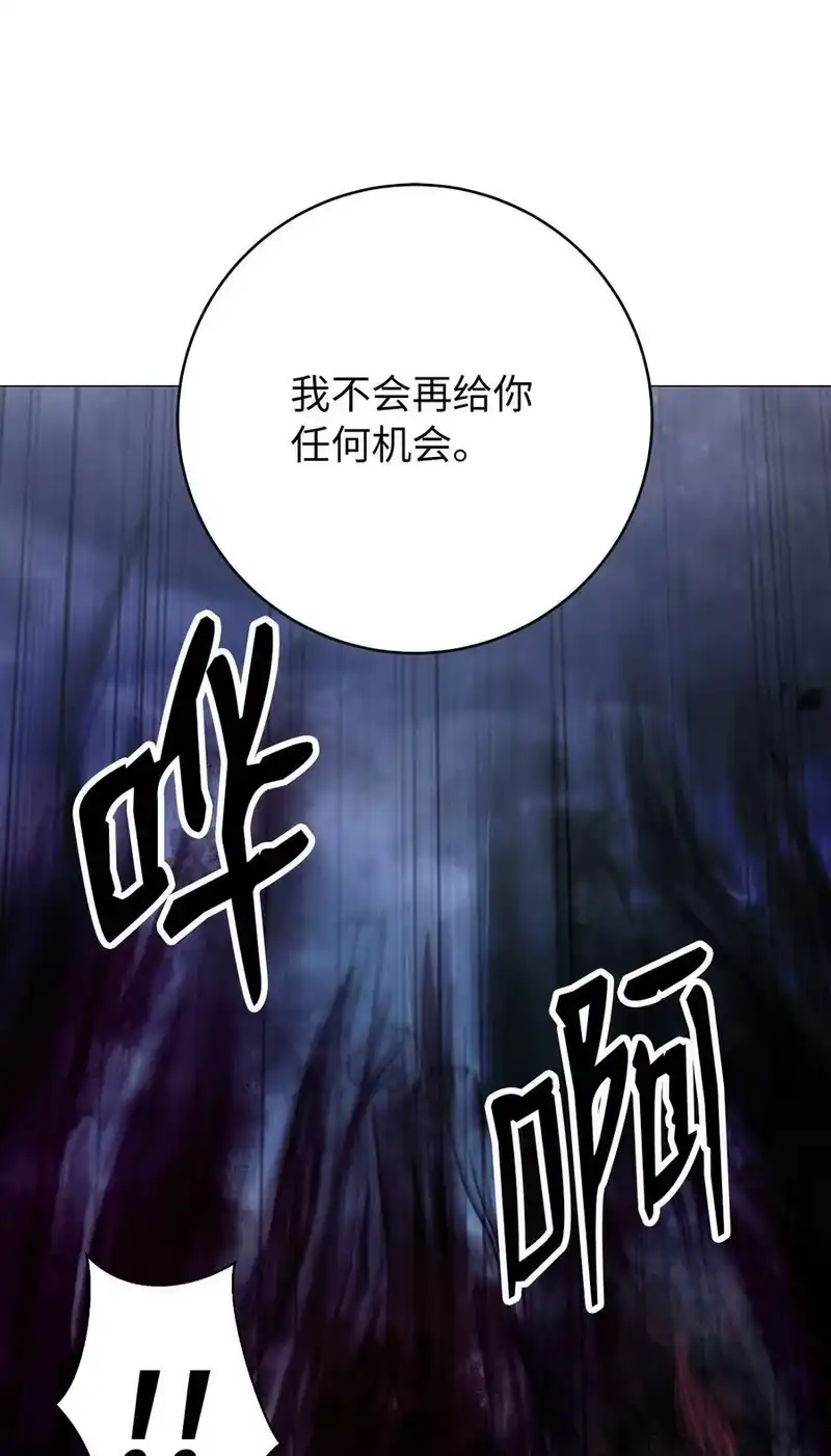 浪仙奇幻谈_h 117 千里求助 第36页