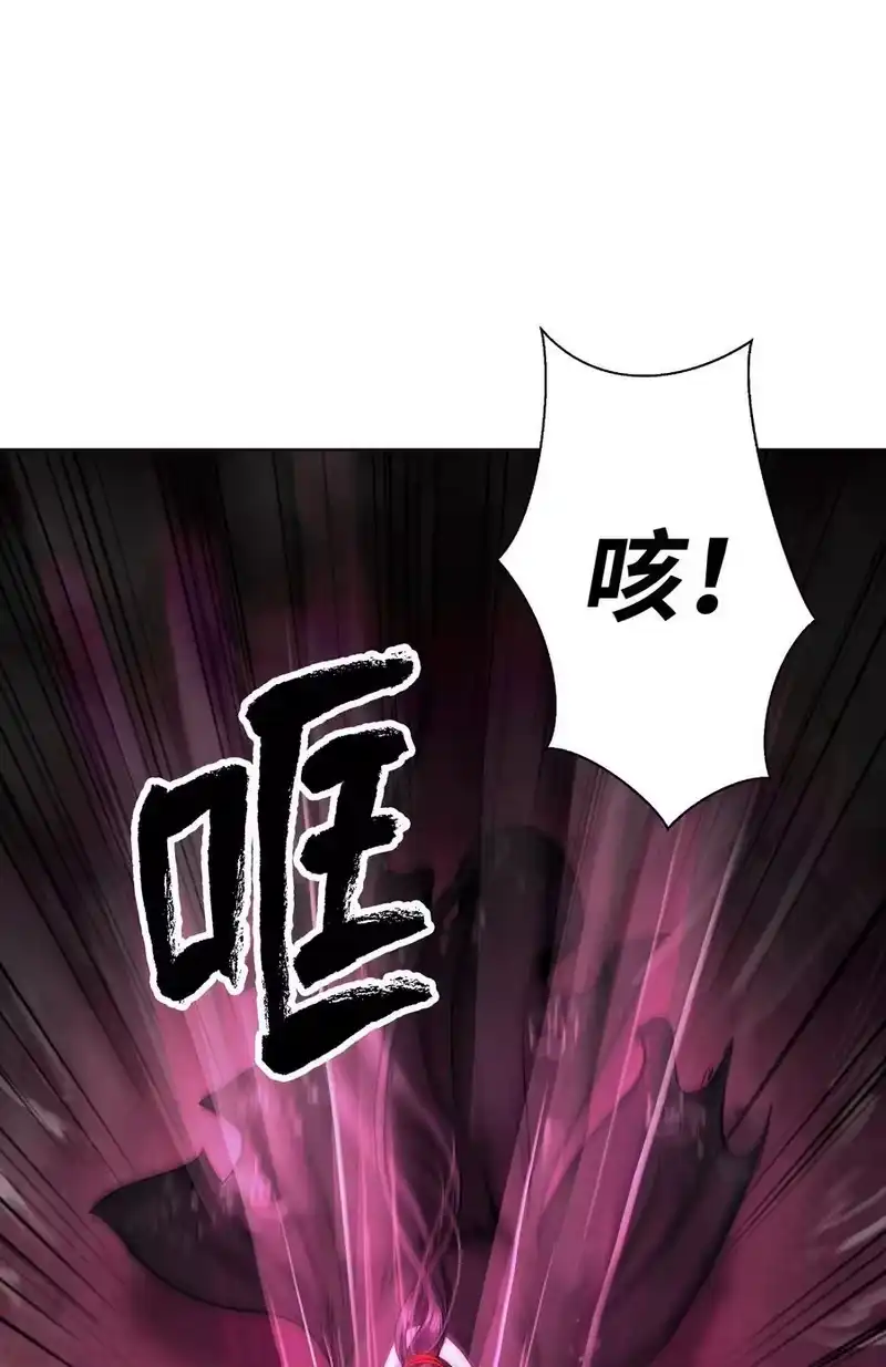 浪仙奇幻谈_h 117 千里求助 第38页