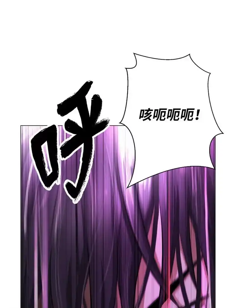浪仙奇幻谈_h 117 千里求助 第40页