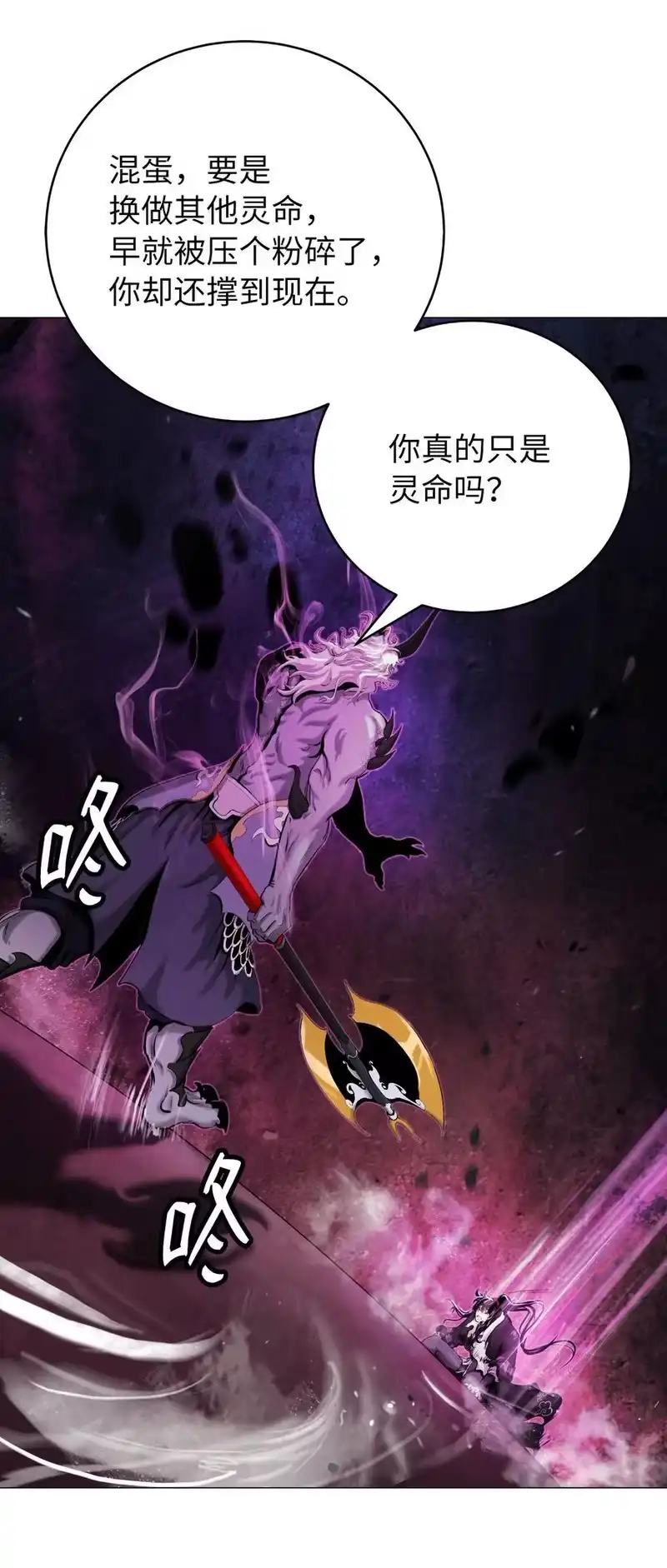 浪仙奇幻谈_h 117 千里求助 第42页