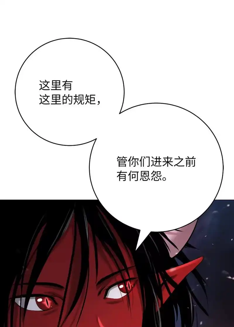 浪仙奇幻谈_h 117 千里求助 第55页