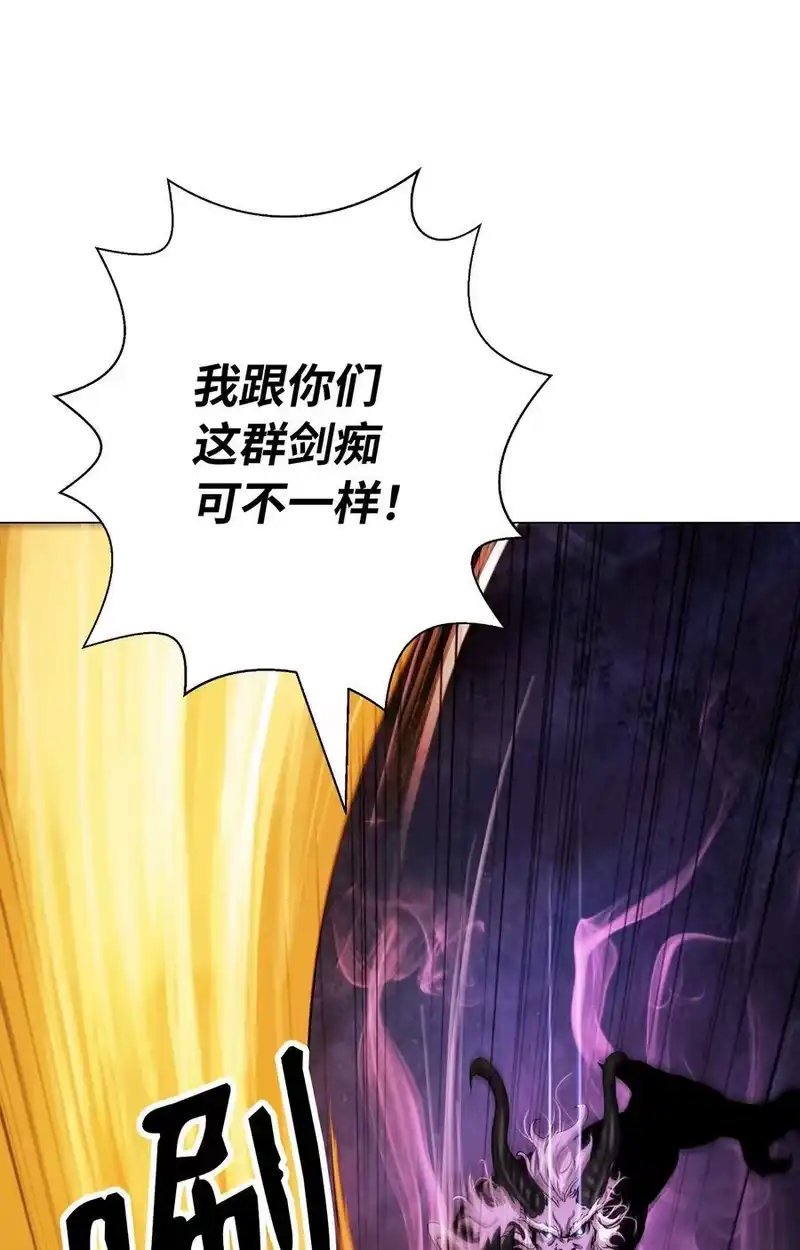 浪仙奇幻谈_h 117 千里求助 第59页