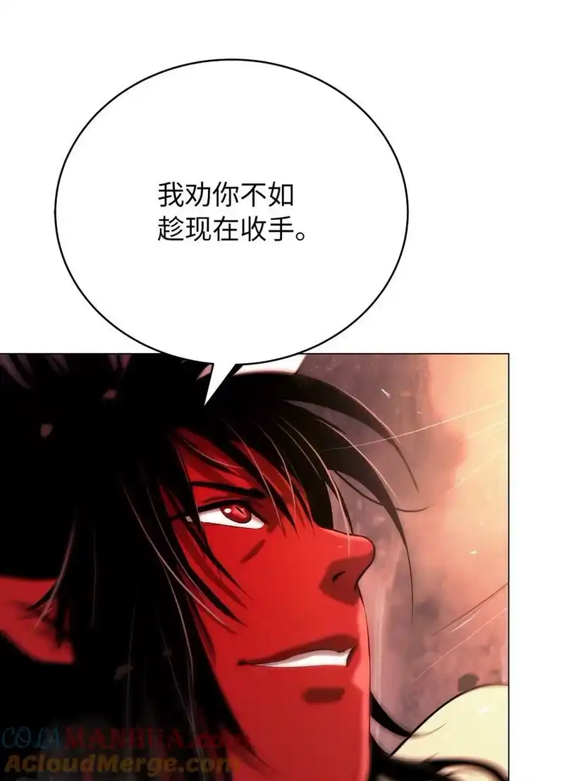 浪仙奇幻谈_h 117 千里求助 第69页