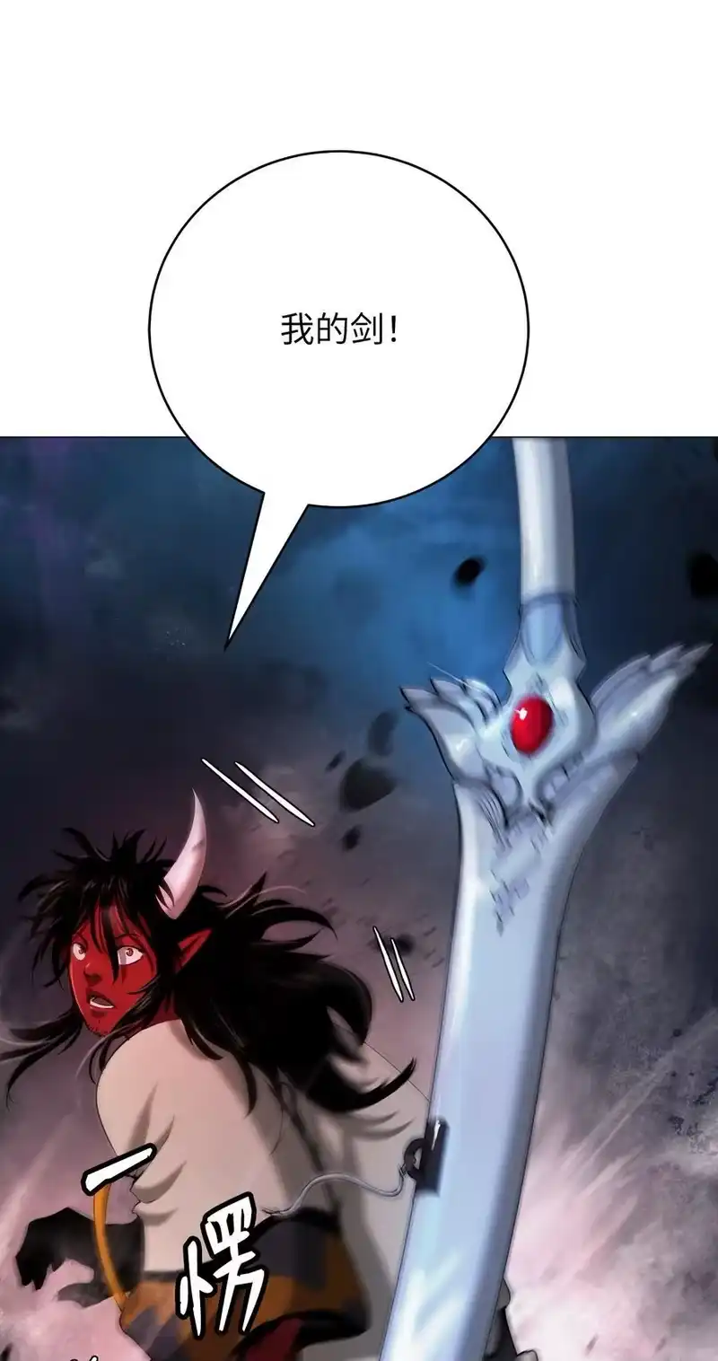 浪仙奇幻谈_h 117 千里求助 第79页