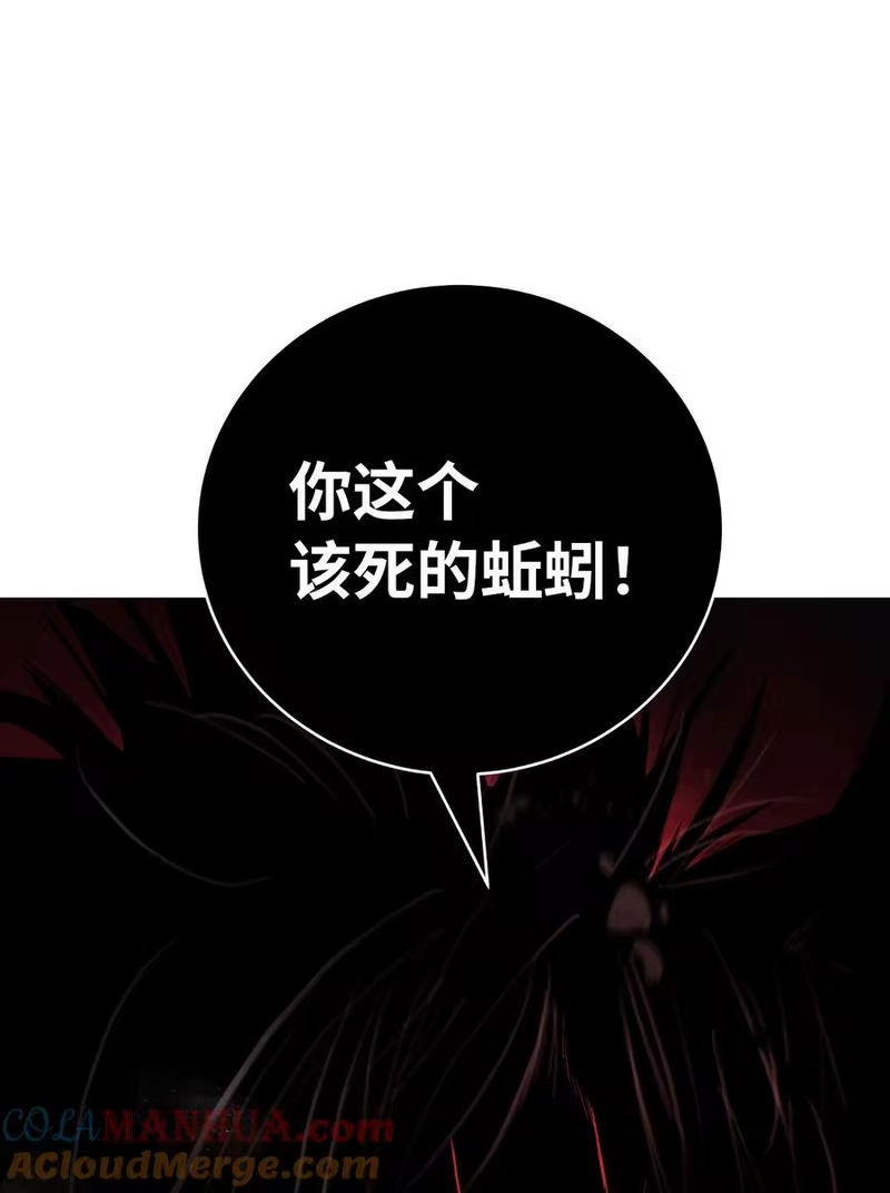 浪仙奇幻谈_h 117 千里求助 第85页