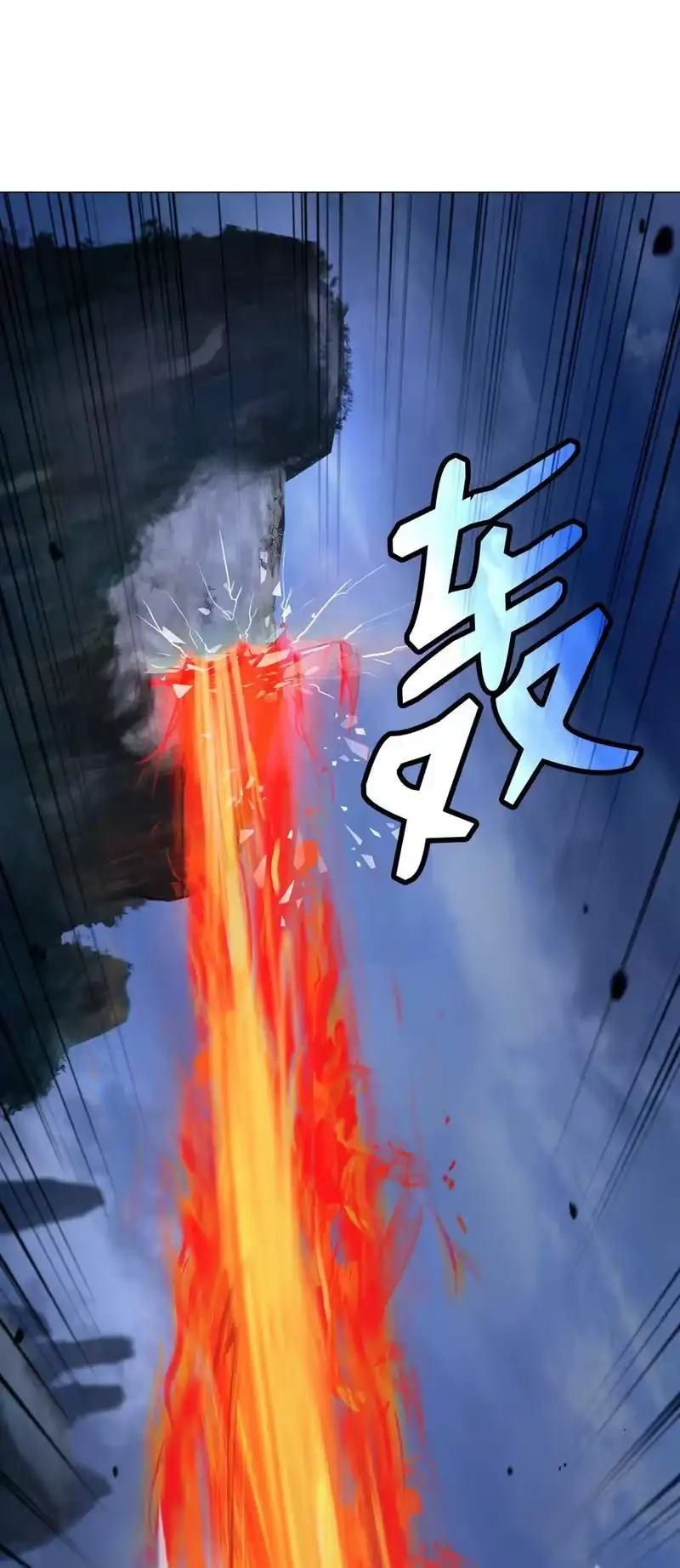 浪仙奇幻谈_h 117 千里求助 第92页