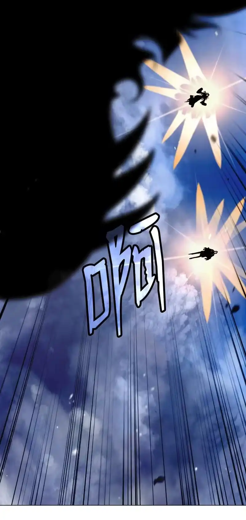 浪仙奇幻谈_h 118 圭天宝华 第18页