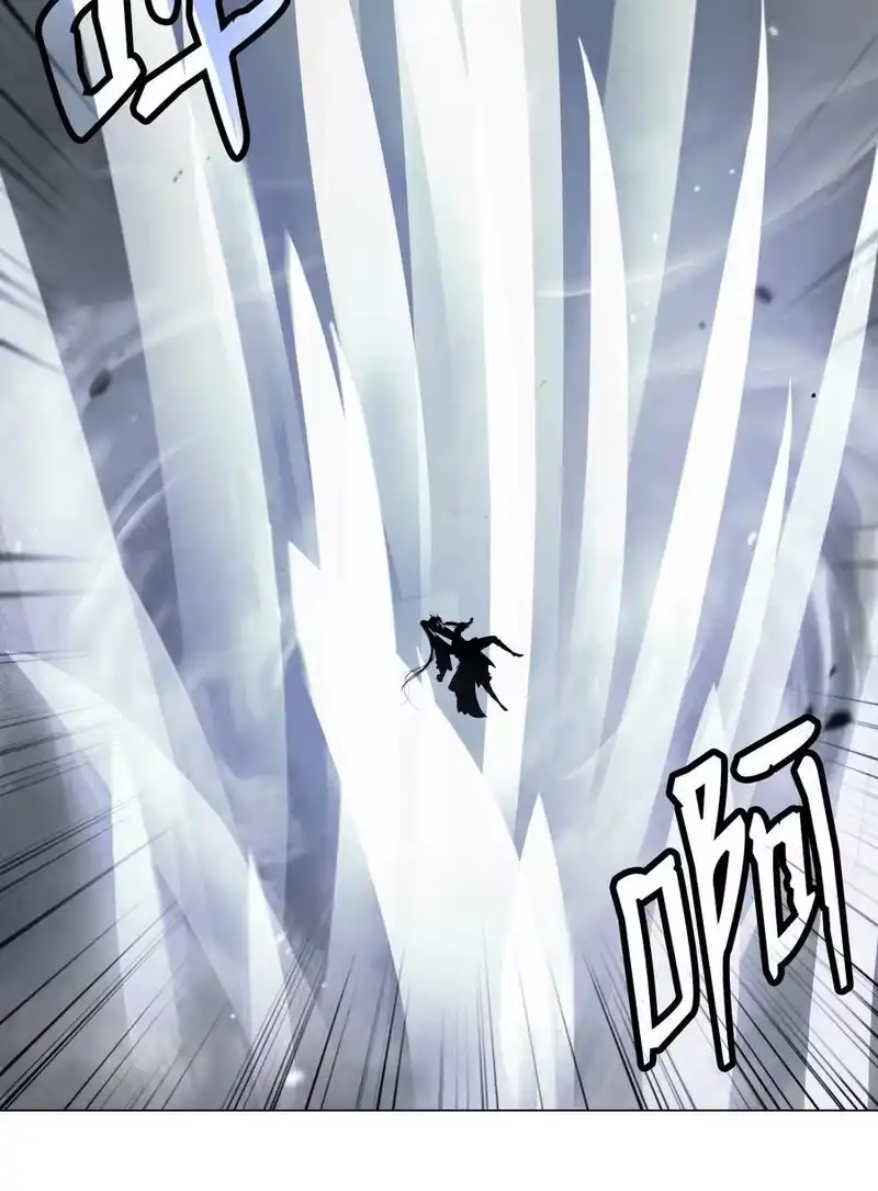 浪仙奇幻谈_h 118 圭天宝华 第23页