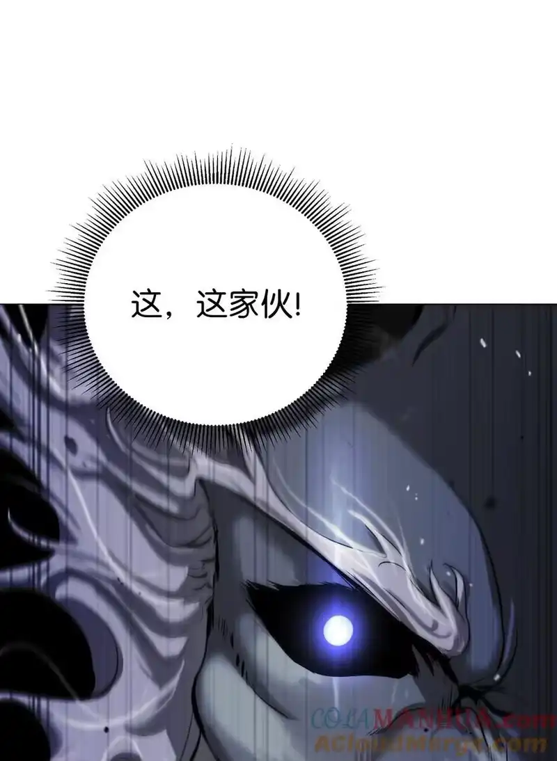 浪仙奇幻谈_h 118 圭天宝华 第37页