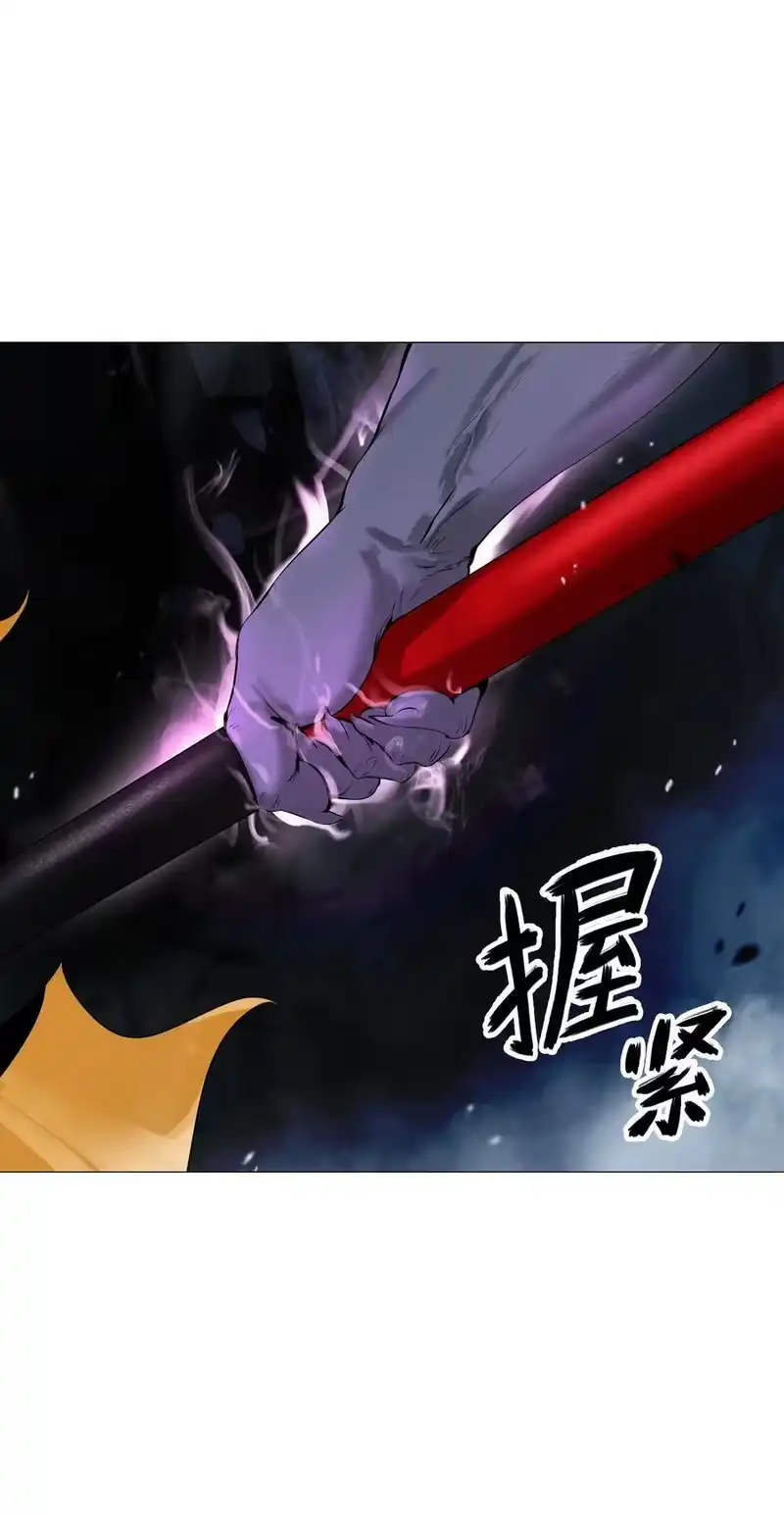 浪仙奇幻谈_h 118 圭天宝华 第48页