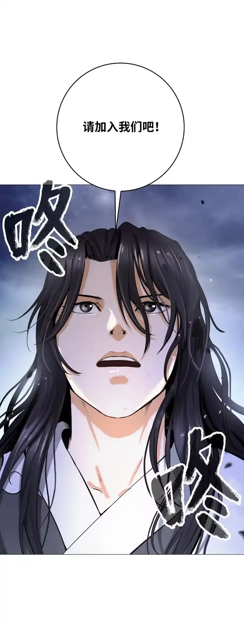 浪仙奇幻谈_h 118 圭天宝华 第80页