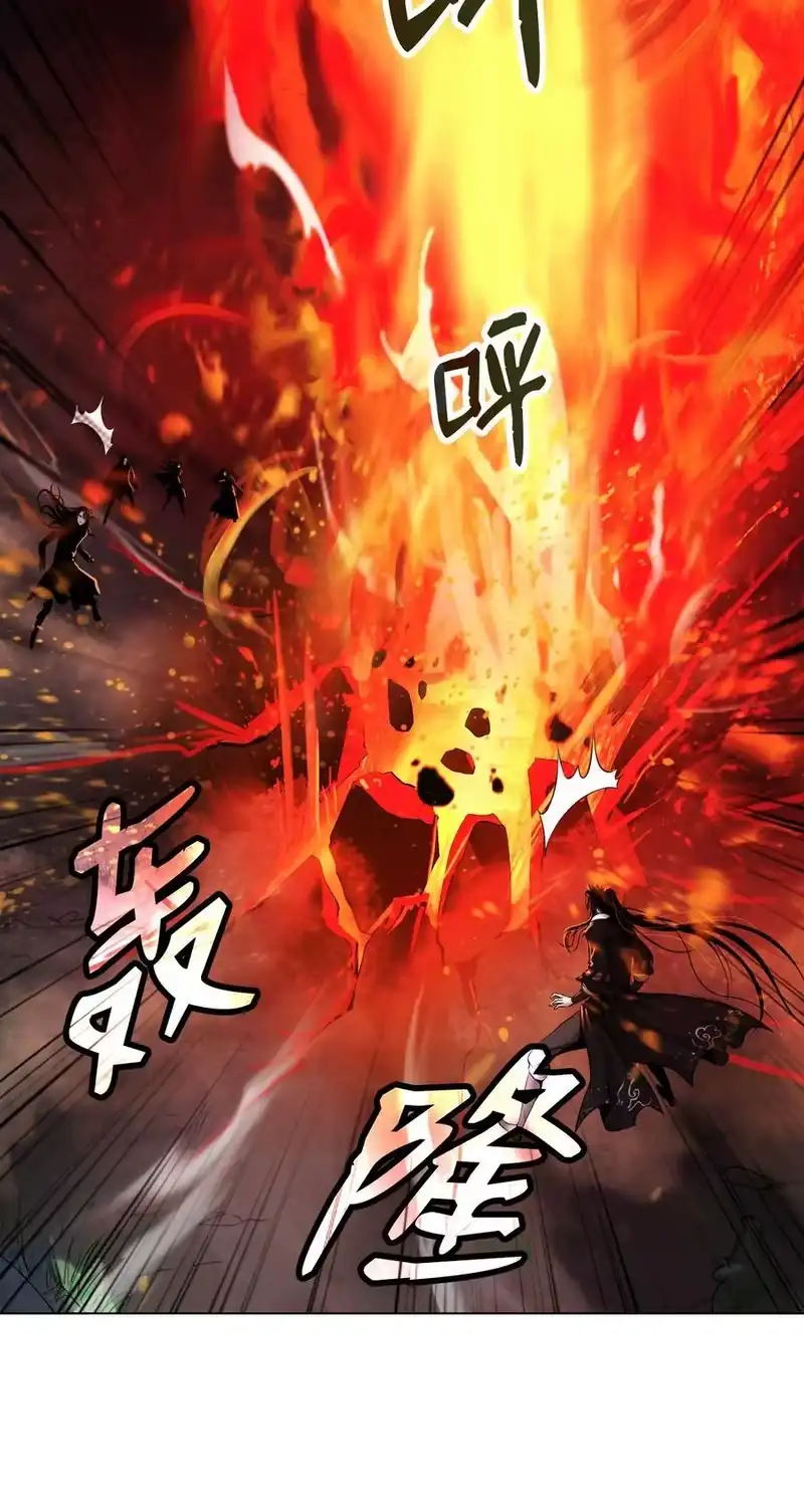 浪仙奇幻谈_h 119 突破之日 第106页