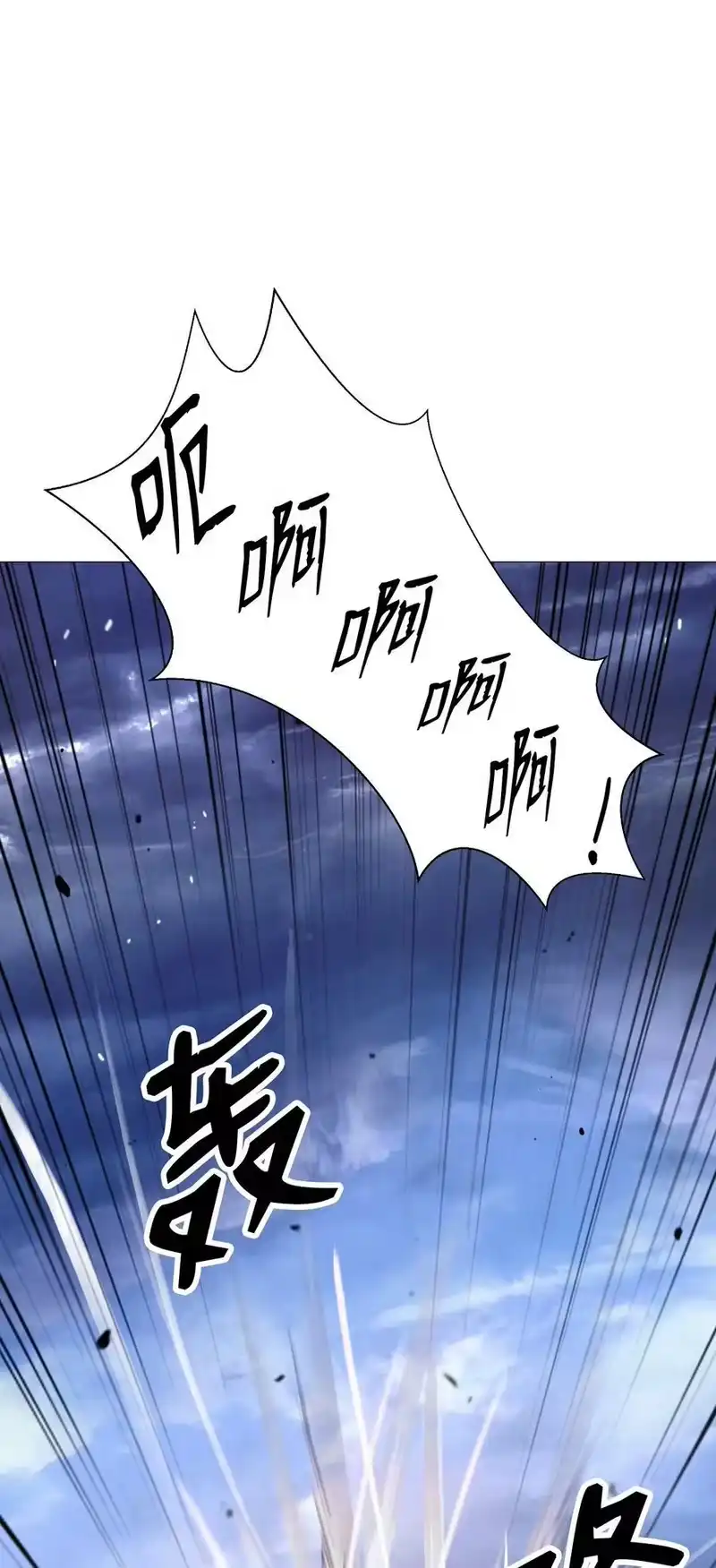 浪仙奇幻谈_h 119 突破之日 第23页