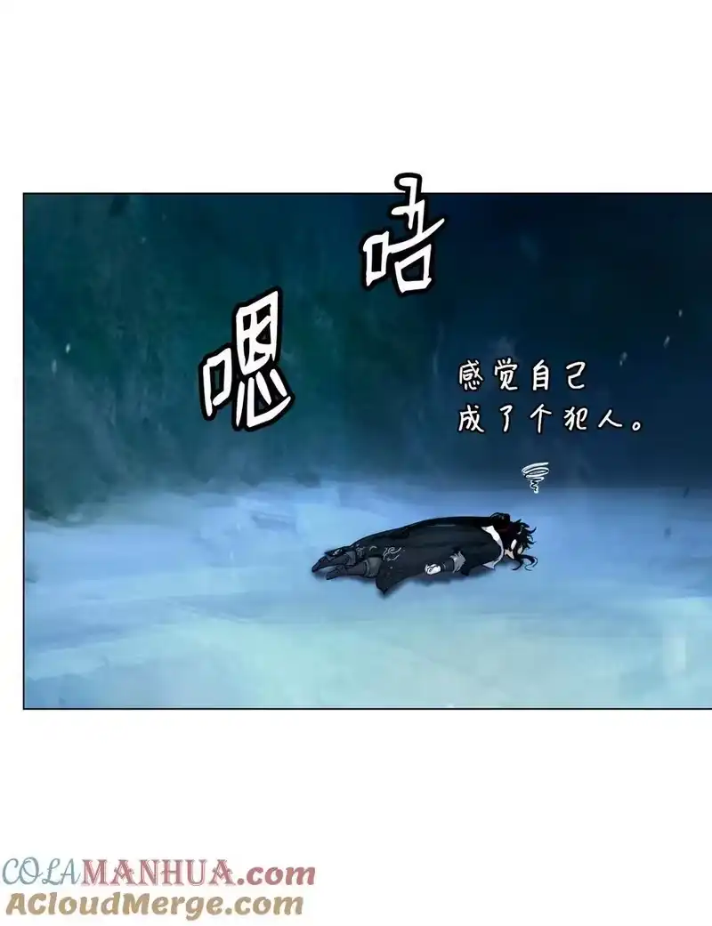 浪仙奇幻谈_h 119 突破之日 第33页