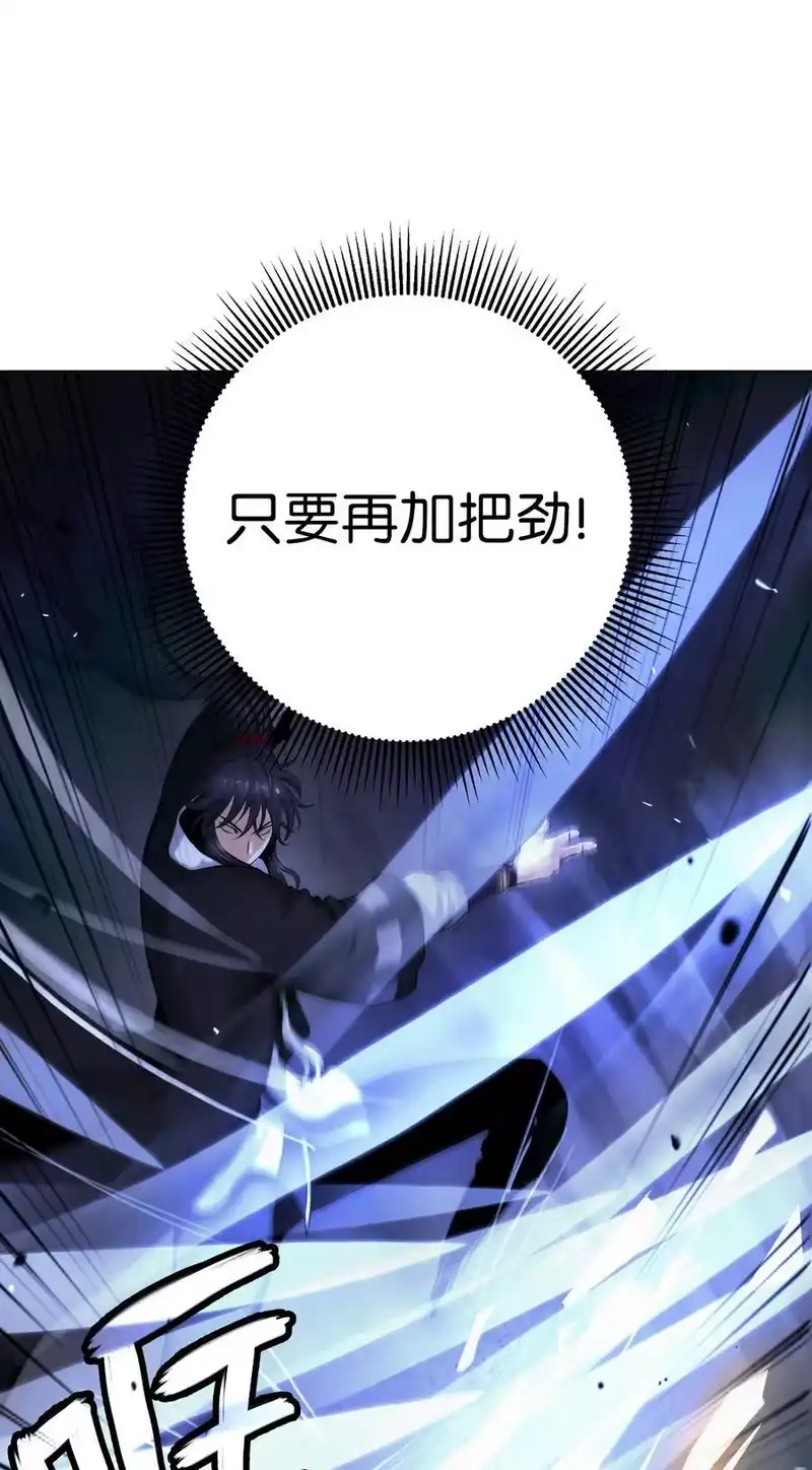 浪仙奇幻谈_h 119 突破之日 第36页