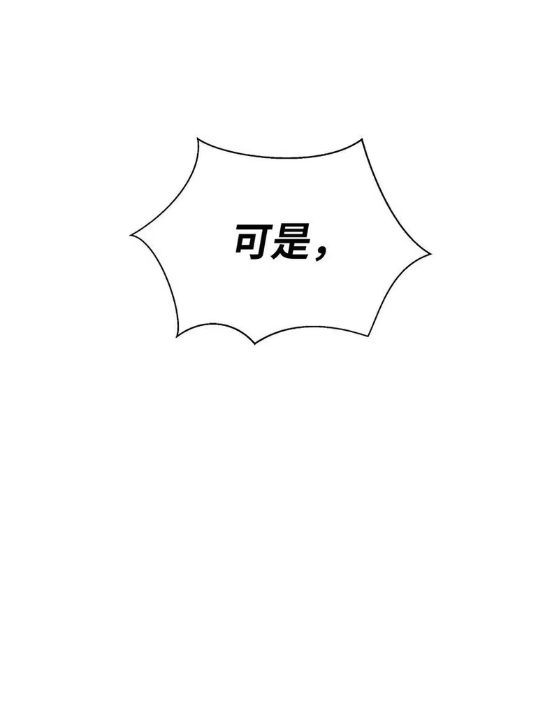浪仙奇幻谈_h 119 突破之日 第40页