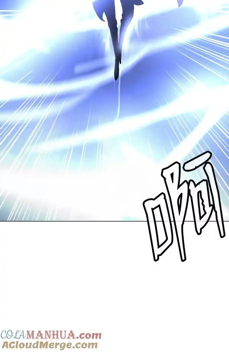 浪仙奇幻谈_h 119 突破之日 第81页