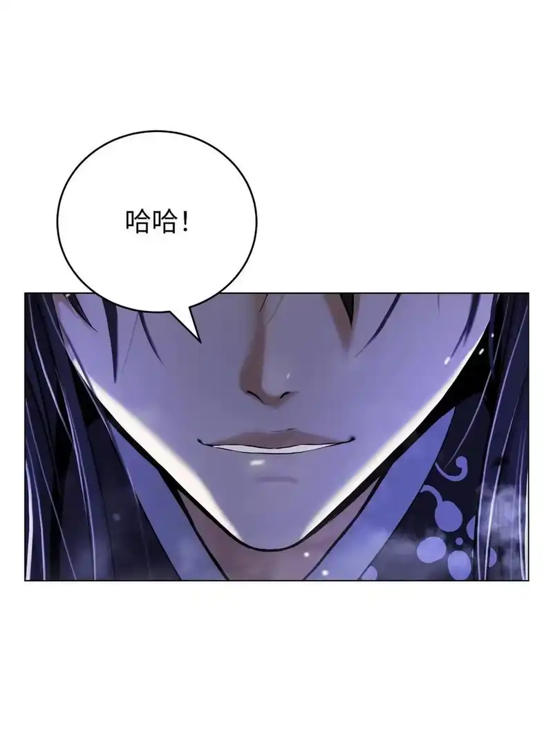 浪仙奇幻谈_h 119 突破之日 第86页