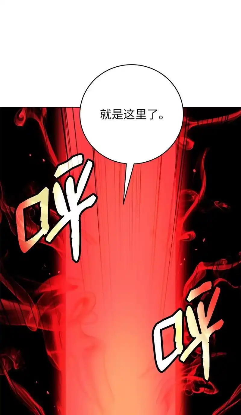 浪仙奇幻谈_h 120 奔月之人 第100页