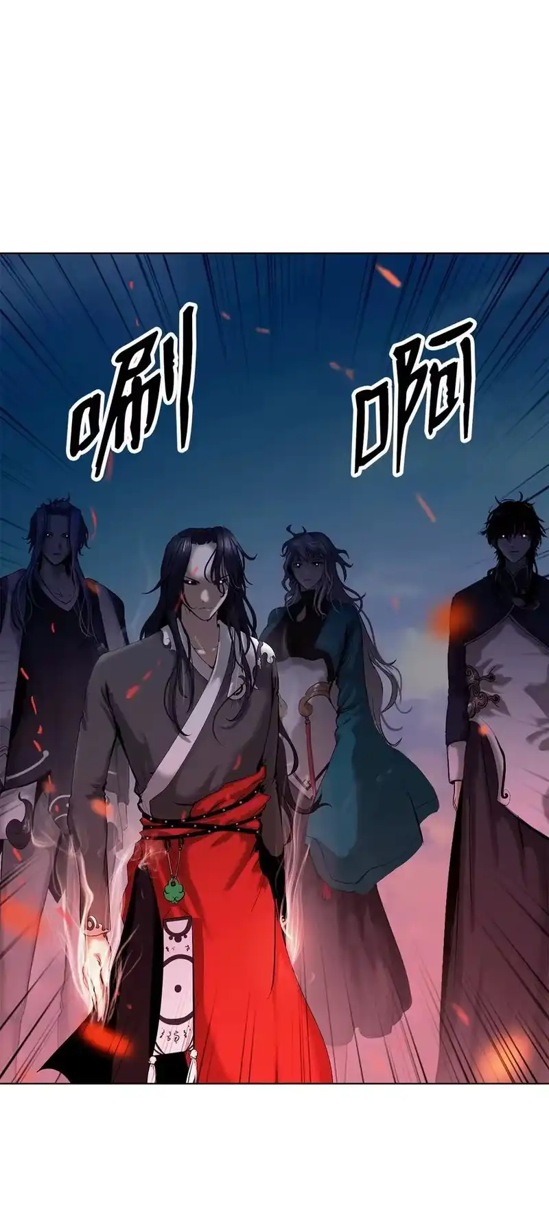 浪仙奇幻谈_h 120 奔月之人 第15页