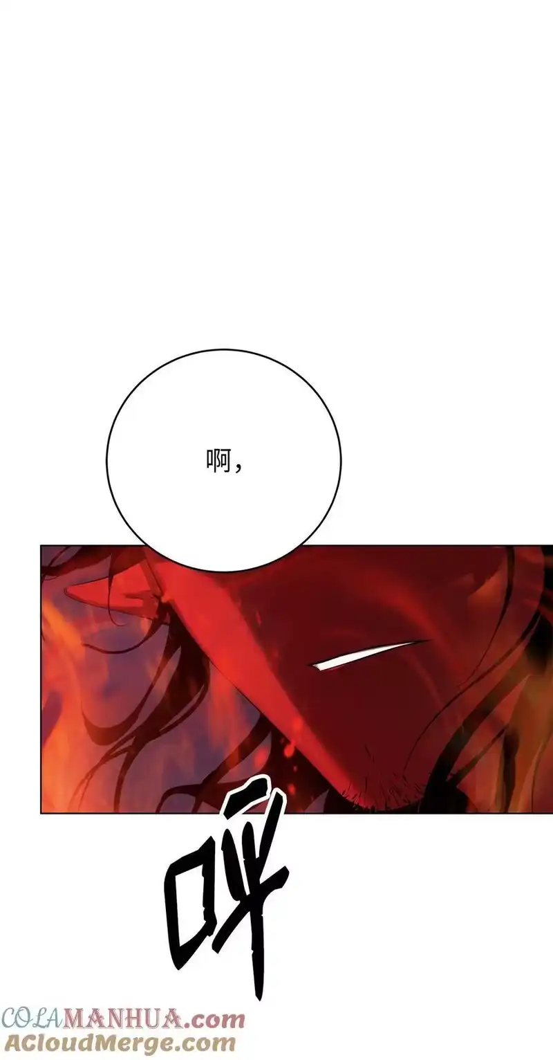 浪仙奇幻谈_h 120 奔月之人 第25页