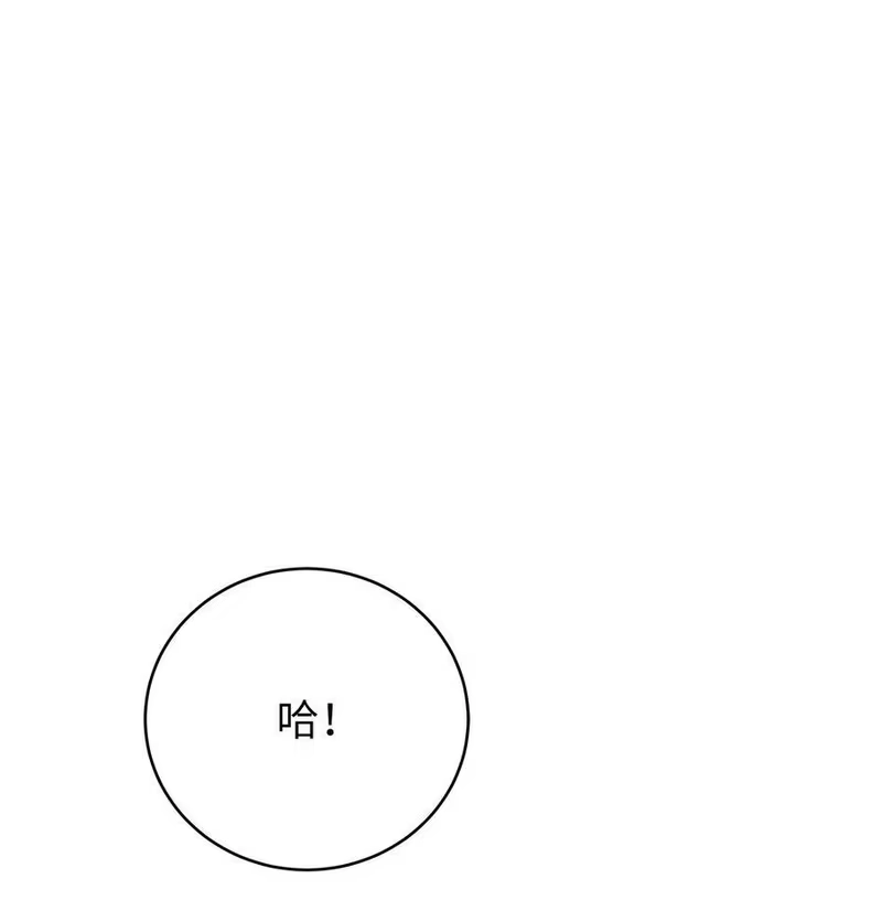 浪仙奇幻谈_h 120 奔月之人 第92页