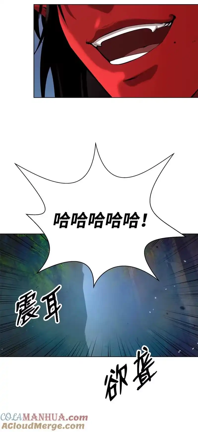 浪仙奇幻谈_h 120 奔月之人 第93页
