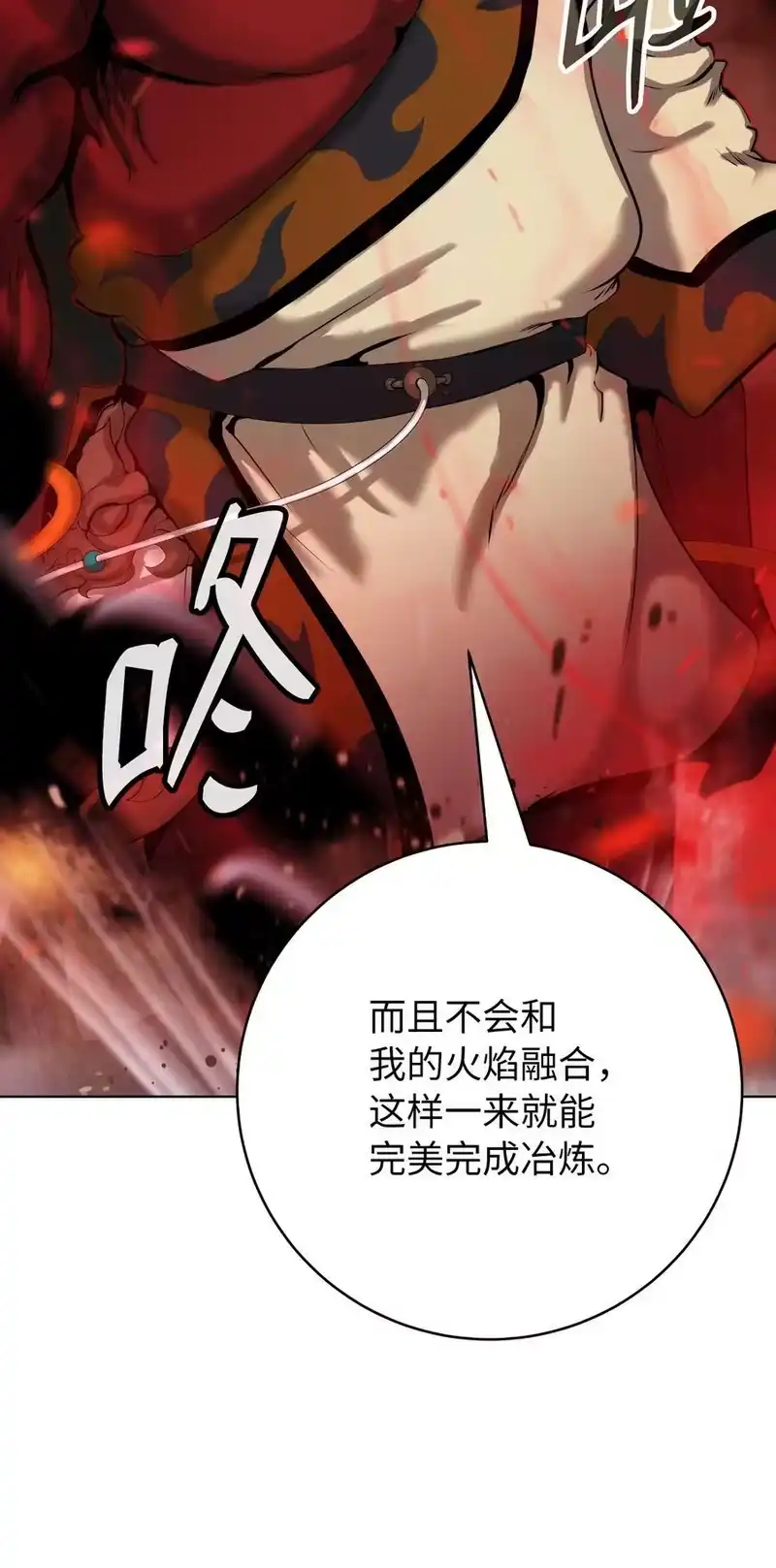 浪仙奇幻谈_h 121 报之琼琚 第10页