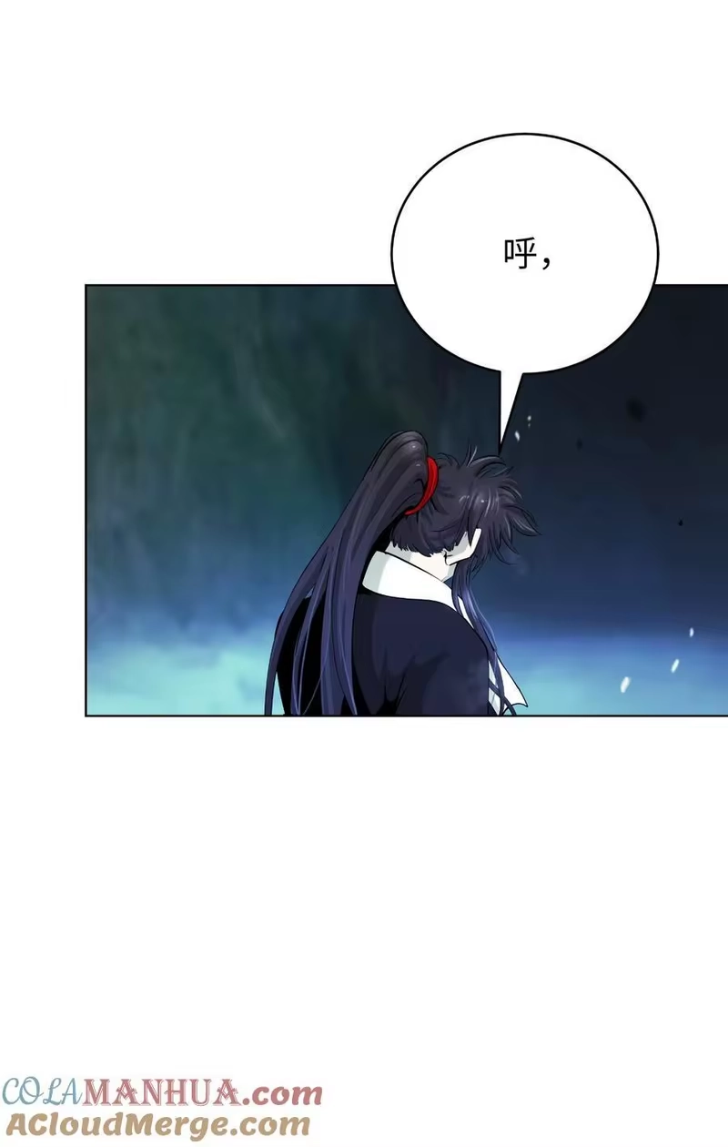 浪仙奇幻谈_h 121 报之琼琚 第109页
