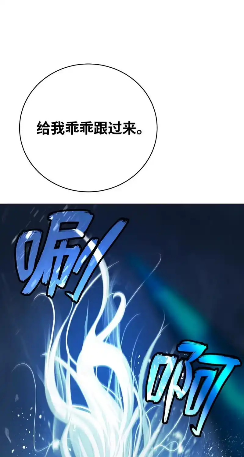 浪仙奇幻谈_h 121 报之琼琚 第115页