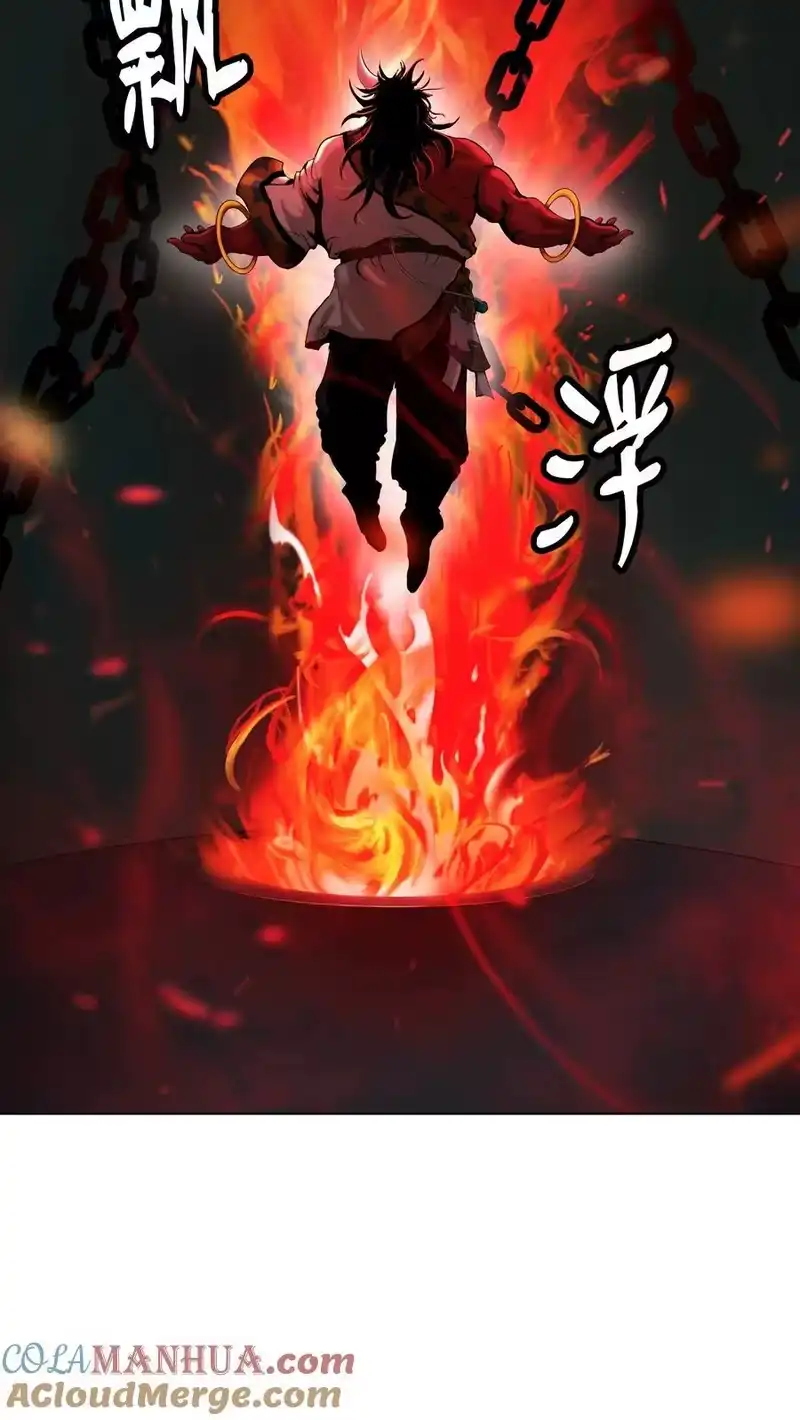 浪仙奇幻谈_h 121 报之琼琚 第13页