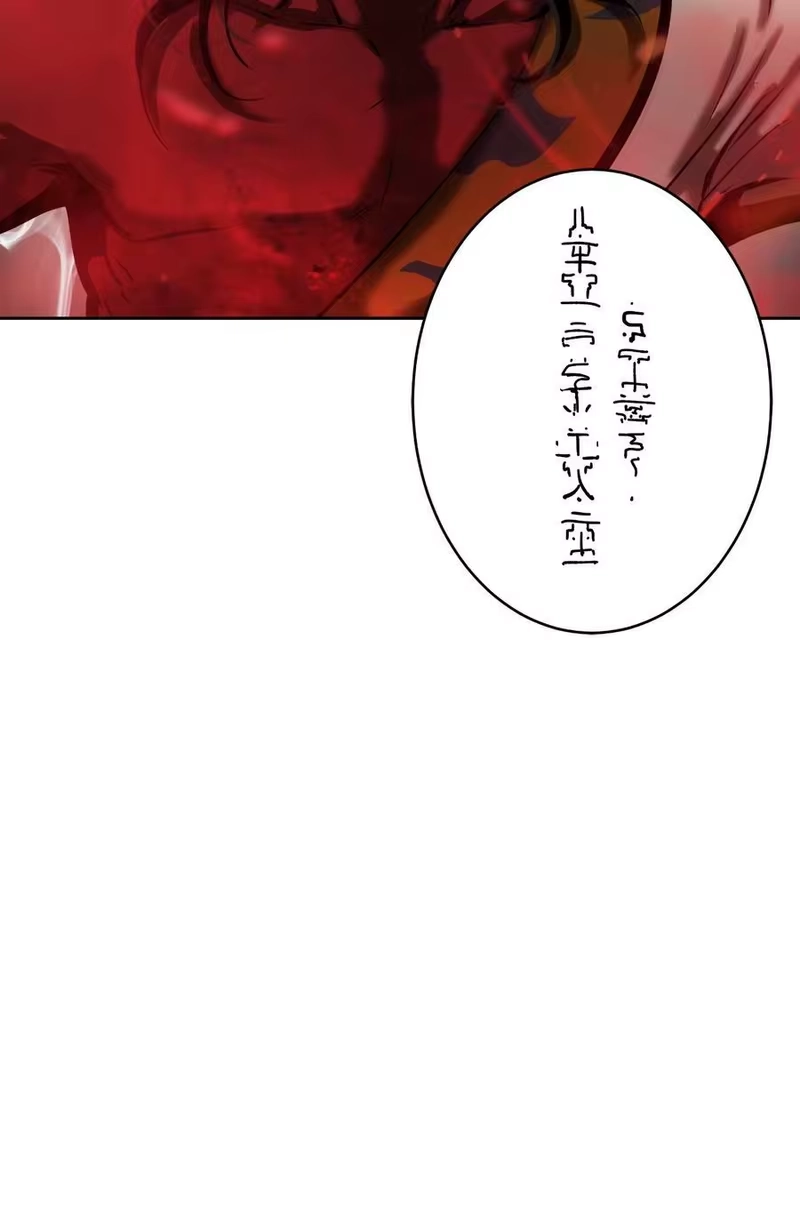 浪仙奇幻谈_h 121 报之琼琚 第16页