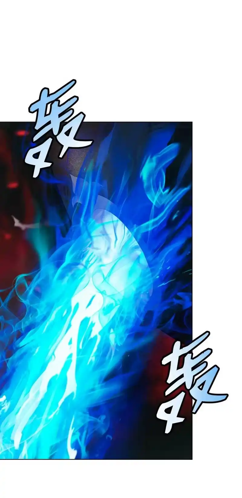 浪仙奇幻谈_h 121 报之琼琚 第20页