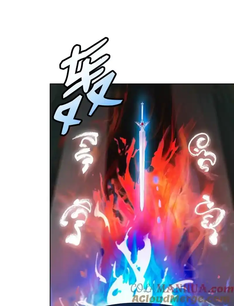 浪仙奇幻谈_h 121 报之琼琚 第21页